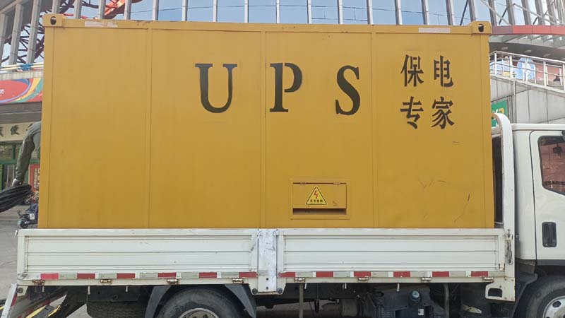 肃北怎样判断柴油发电机组和UPS电源的配合工作是否正常?